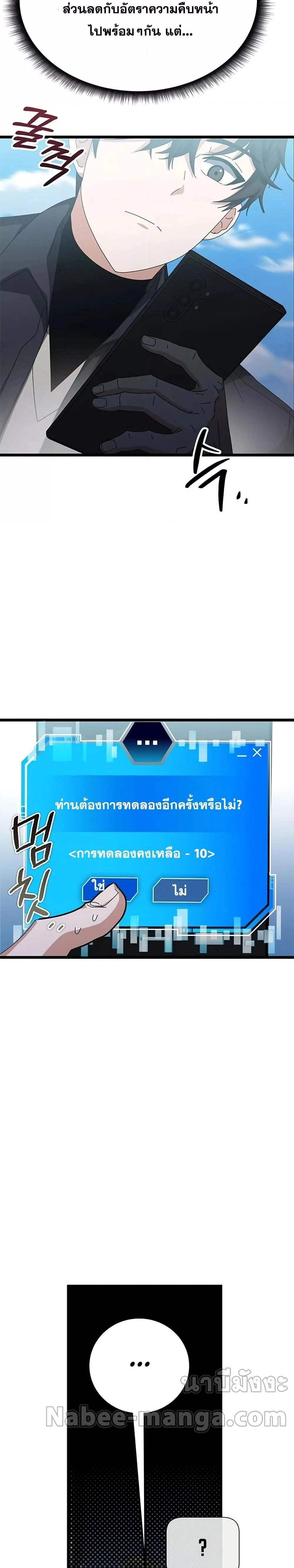 หน้าที่ 22