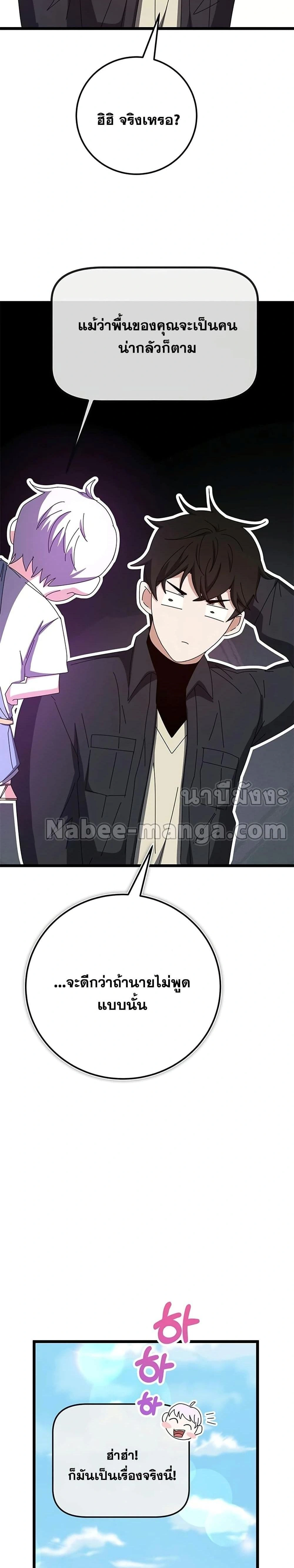 หน้าที่ 50