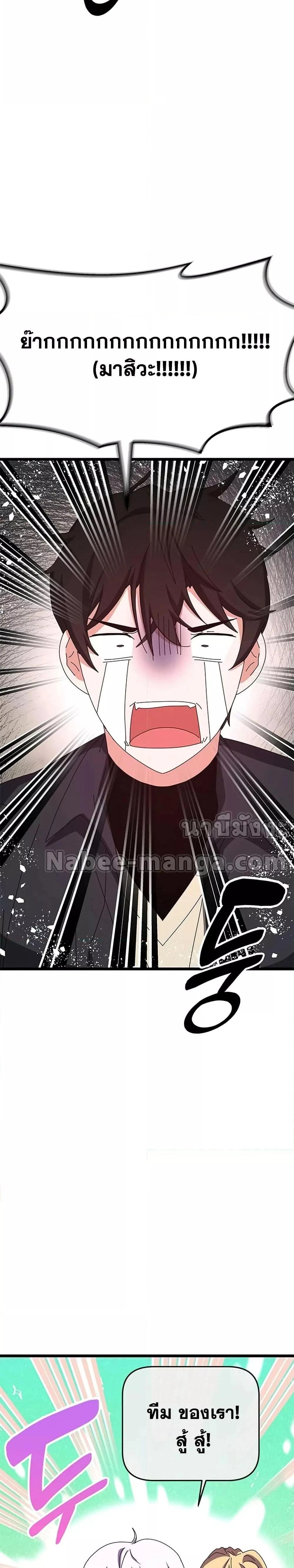 หน้าที่ 44