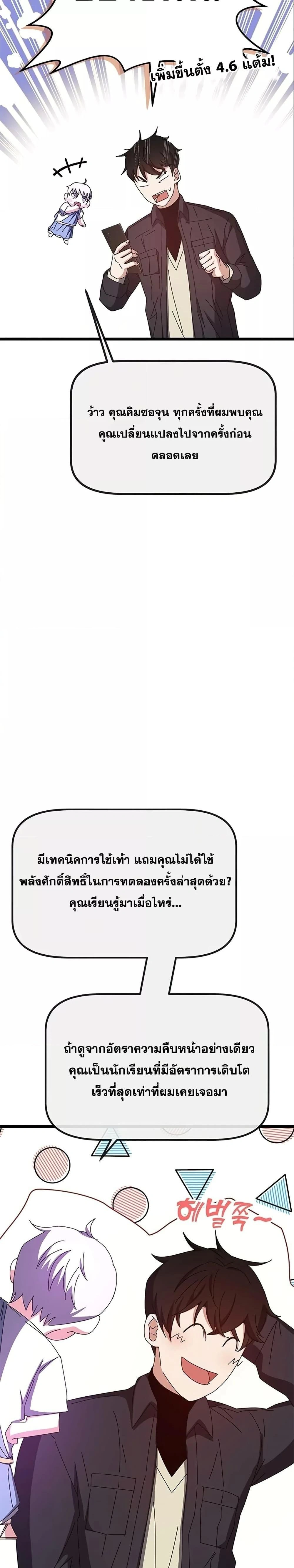 หน้าที่ 49