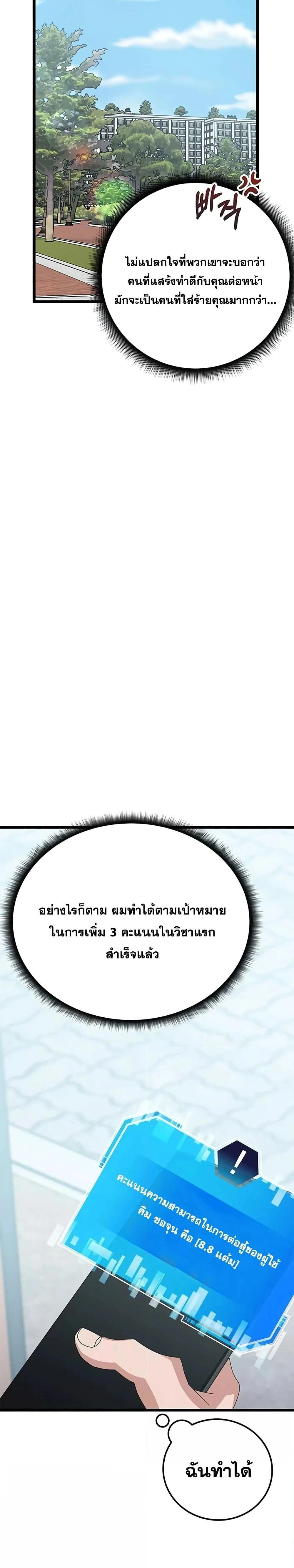 หน้าที่ 51