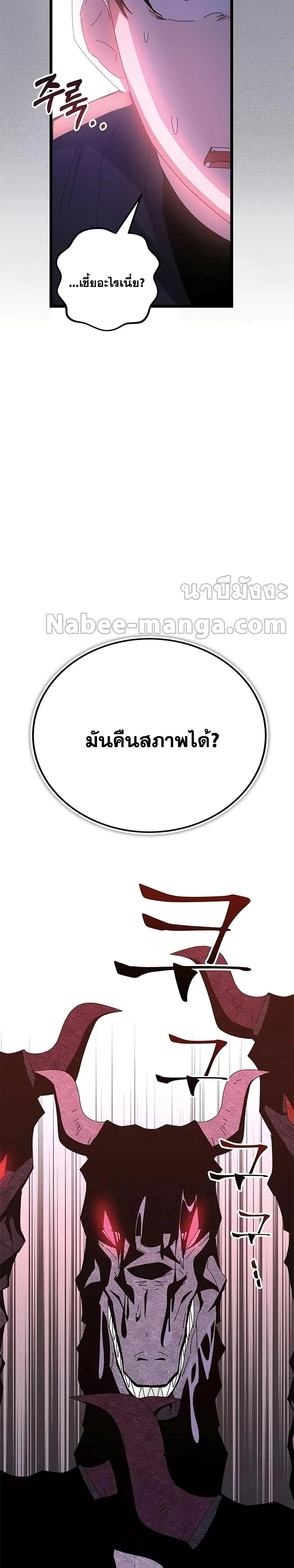 หน้าที่ 33