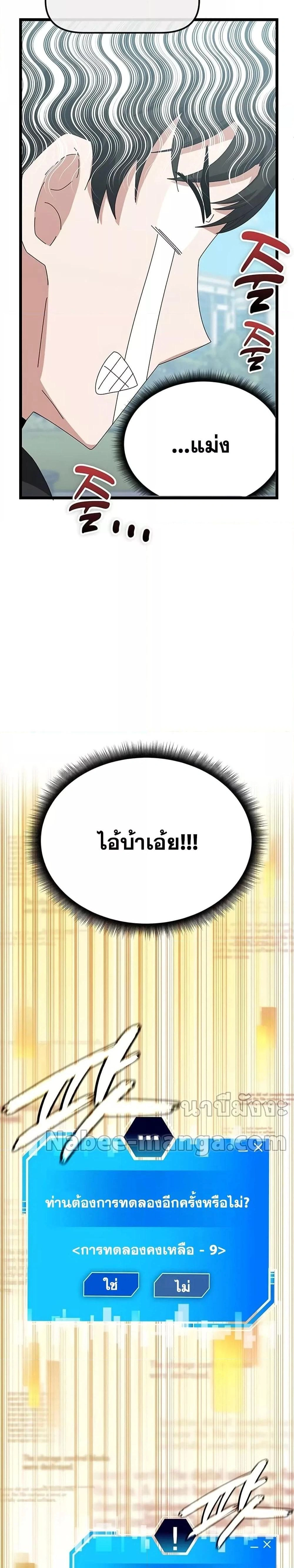หน้าที่ 42