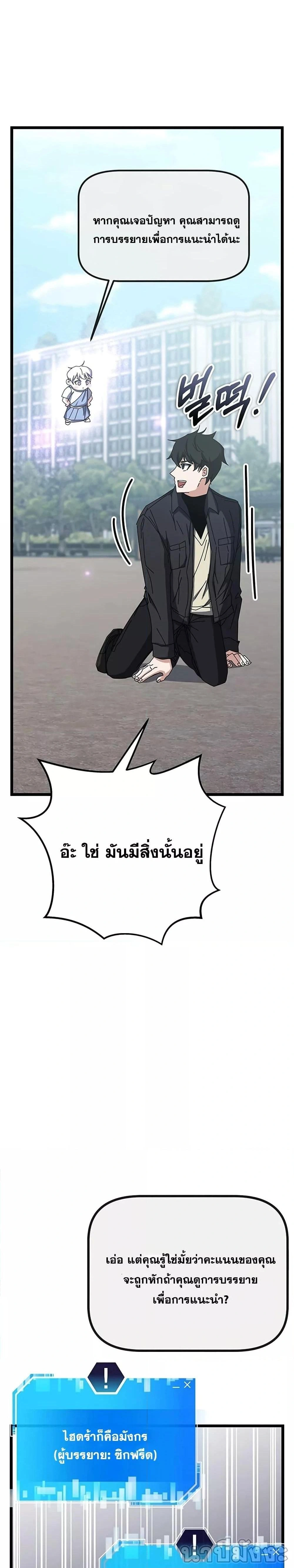 หน้าที่ 40