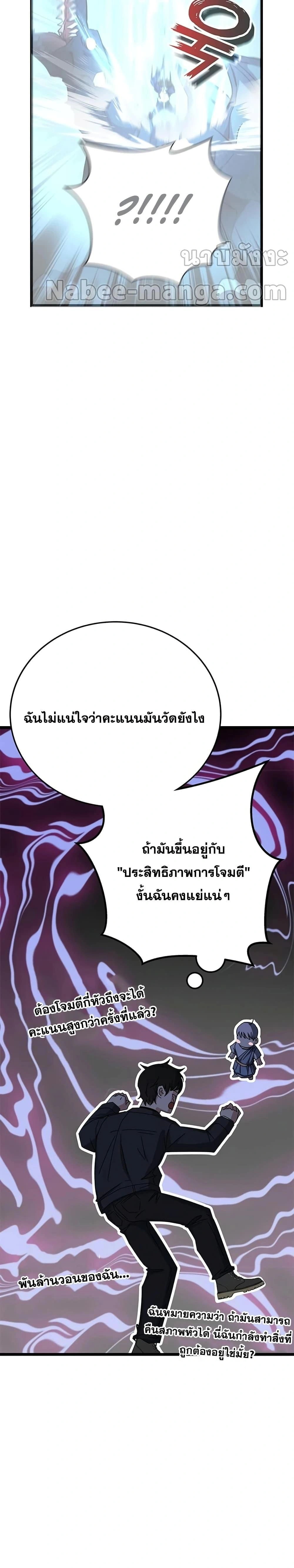 หน้าที่ 39
