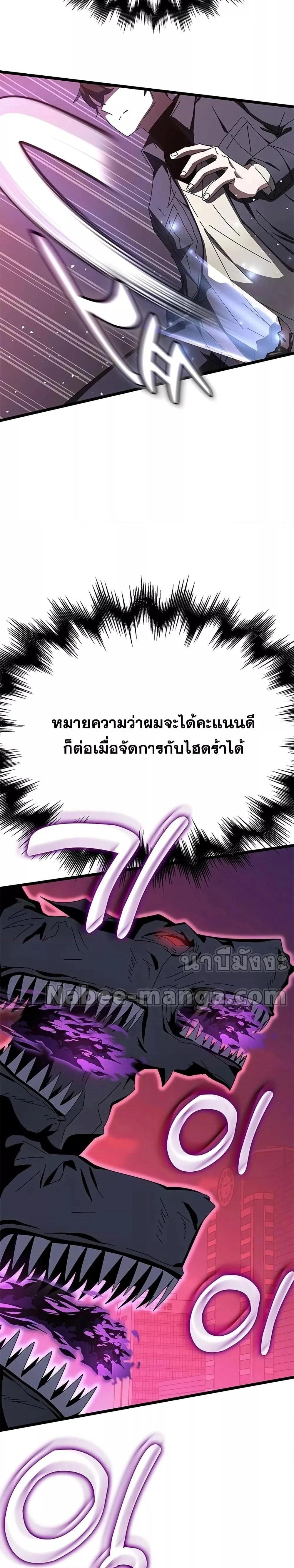 หน้าที่ 26