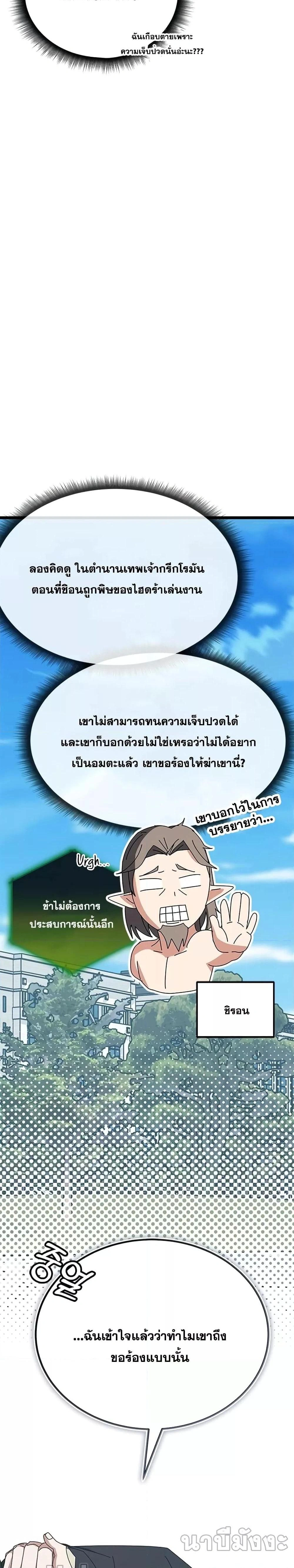 หน้าที่ 20