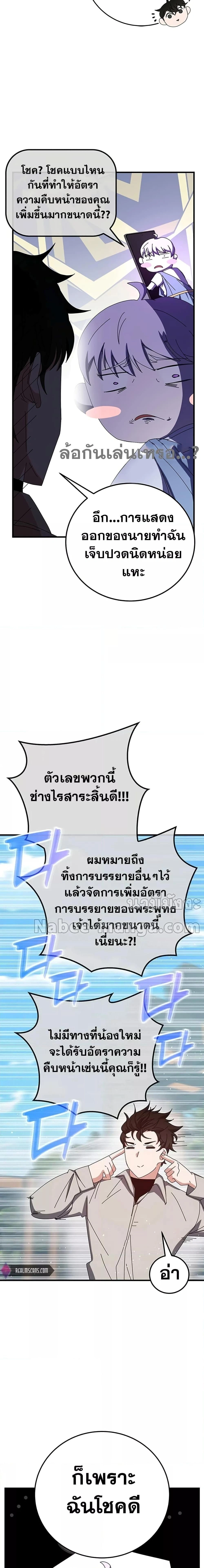 หน้าที่ 31