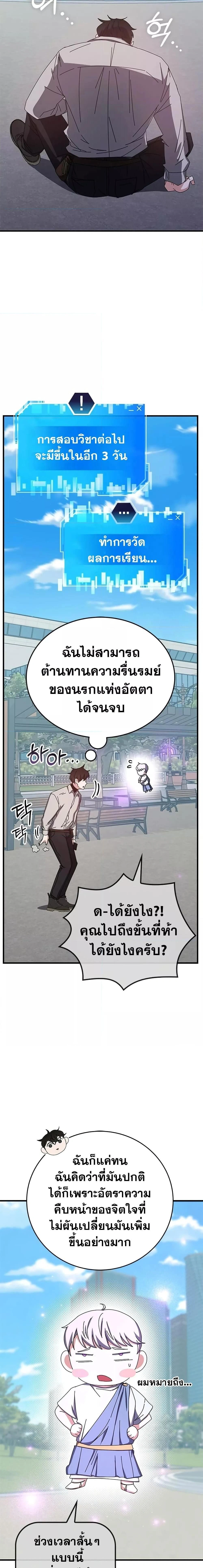 หน้าที่ 28