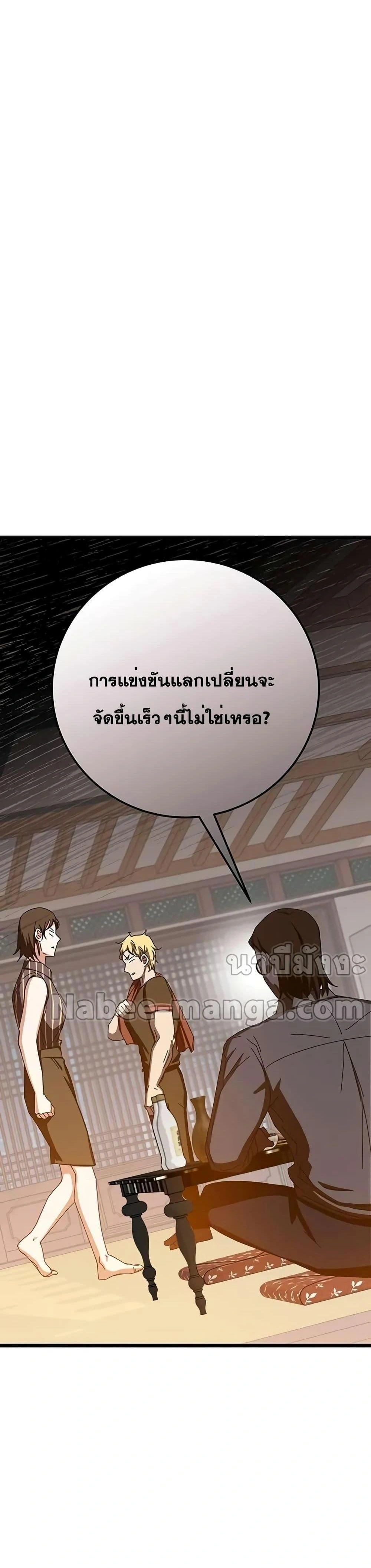 หน้าที่ 51