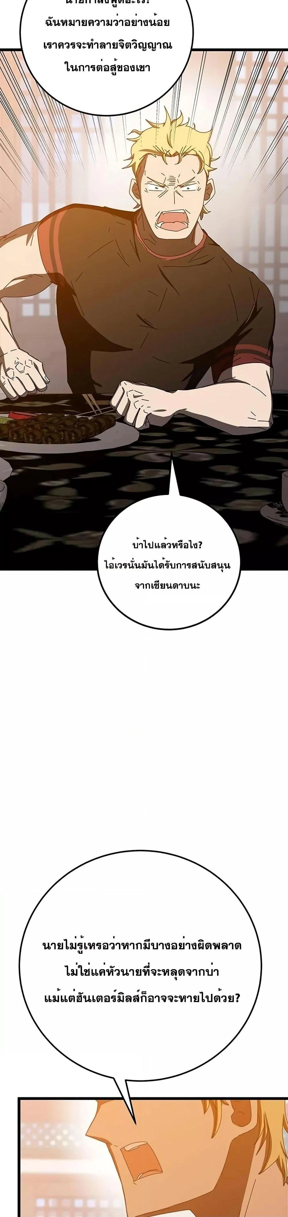 หน้าที่ 47