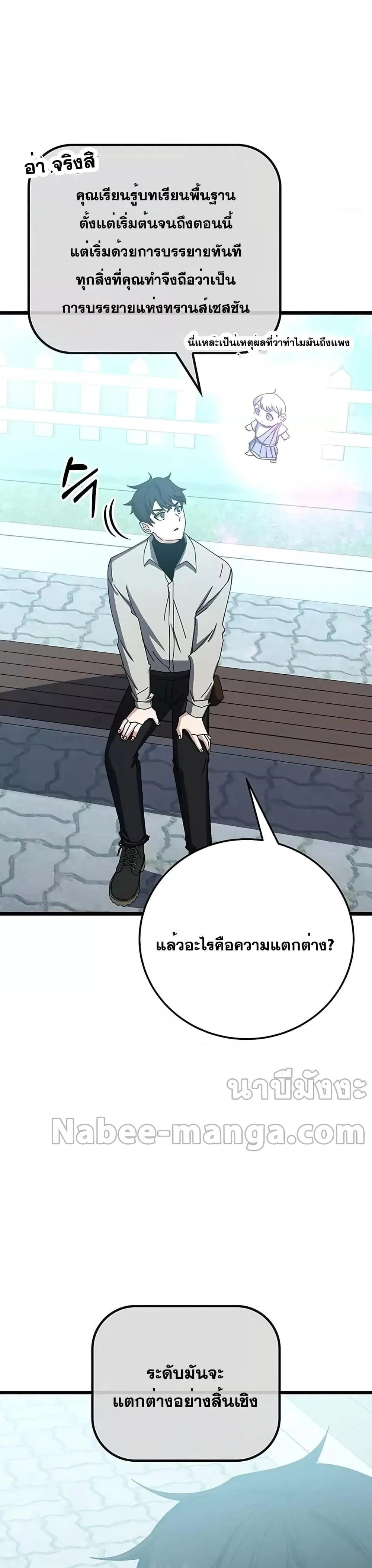 หน้าที่ 34