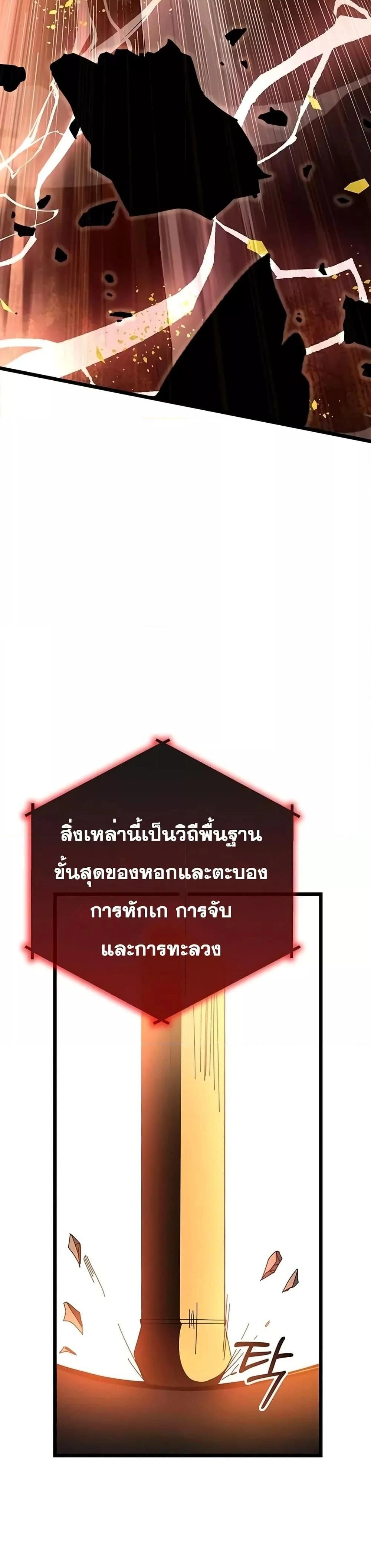 หน้าที่ 30
