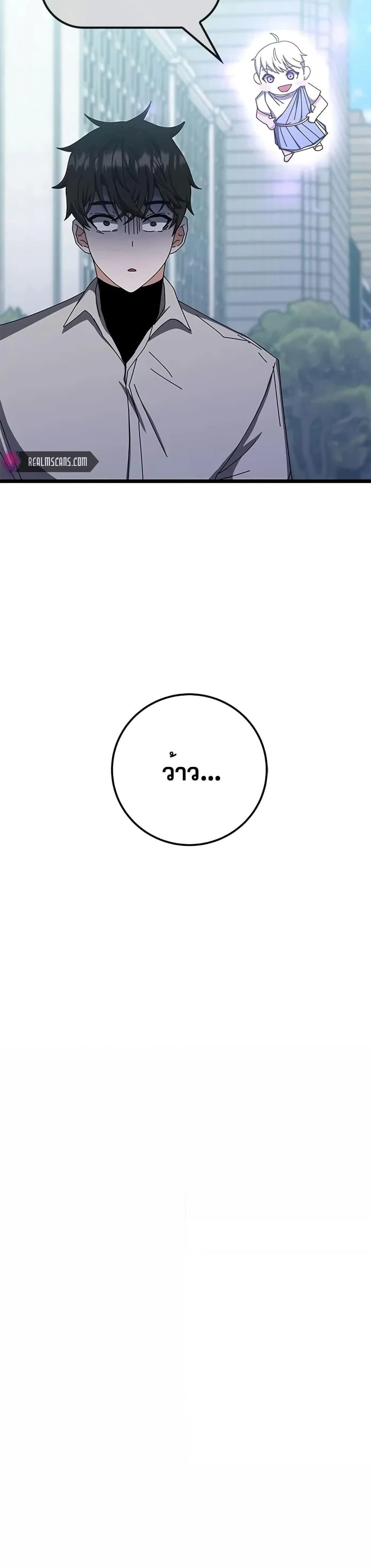 หน้าที่ 42