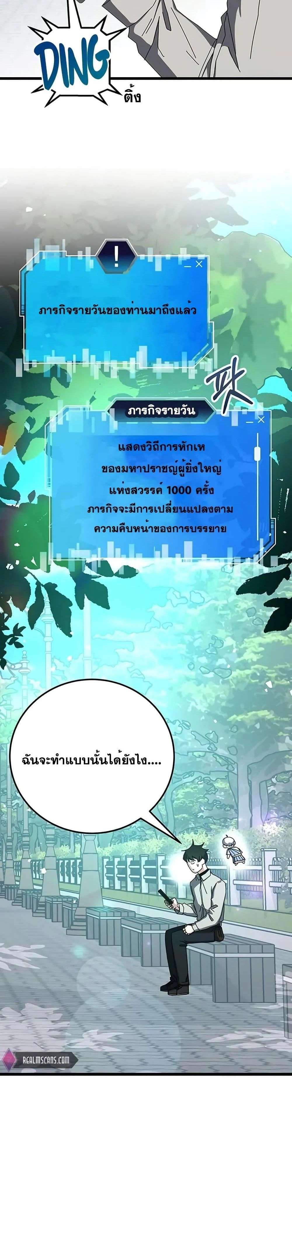หน้าที่ 33