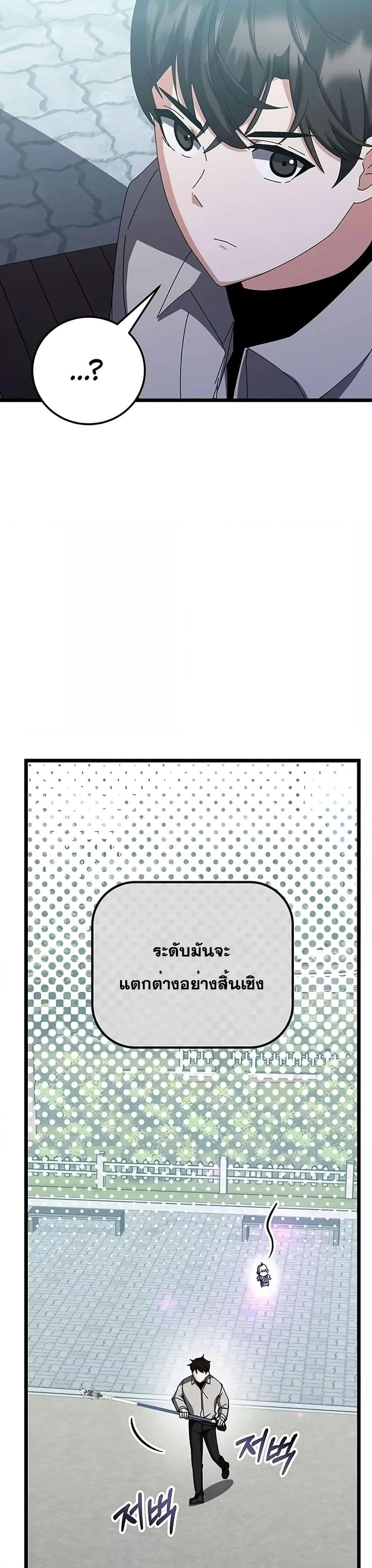หน้าที่ 35