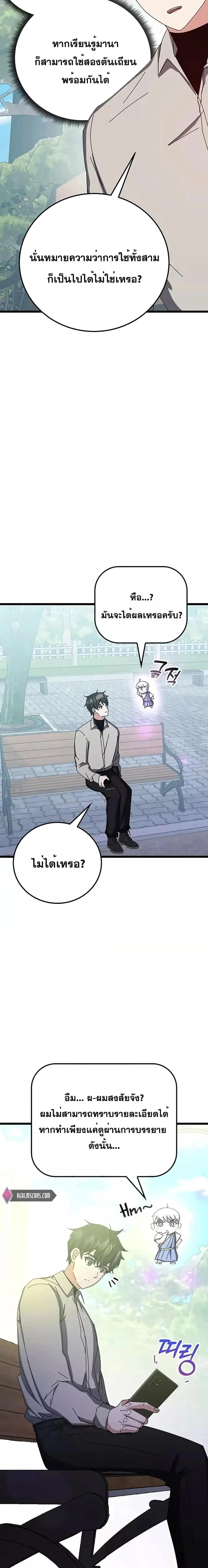 หน้าที่ 16