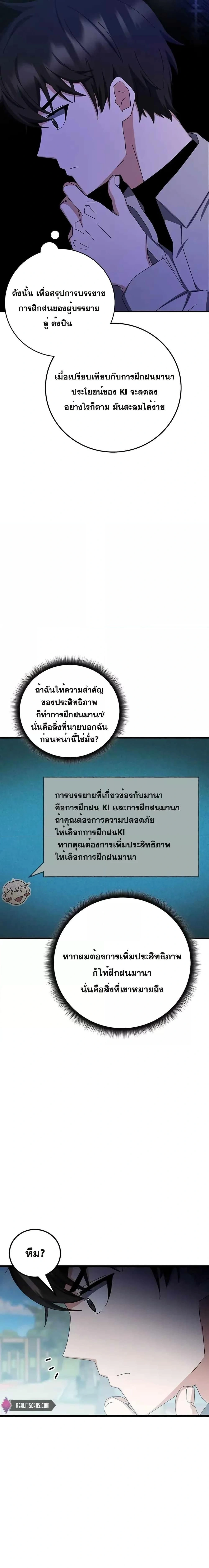 หน้าที่ 12
