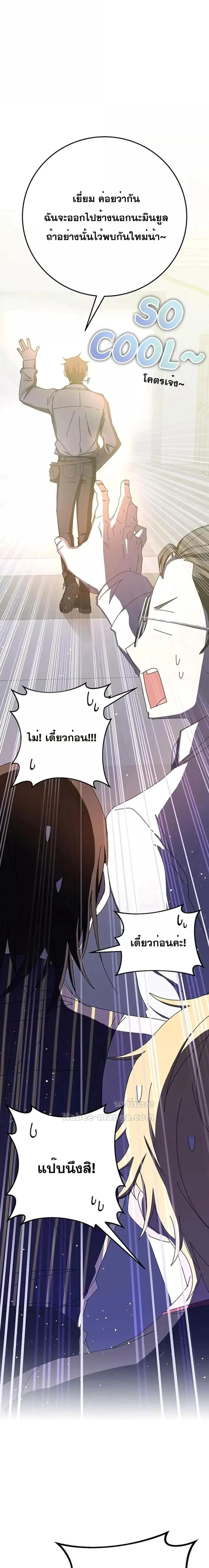 หน้าที่ 30
