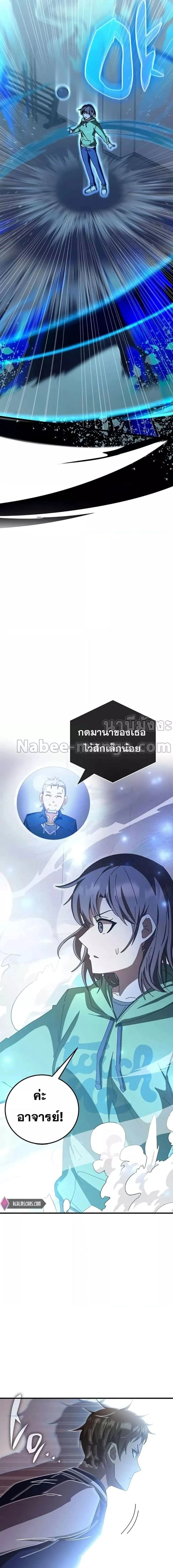 หน้าที่ 7