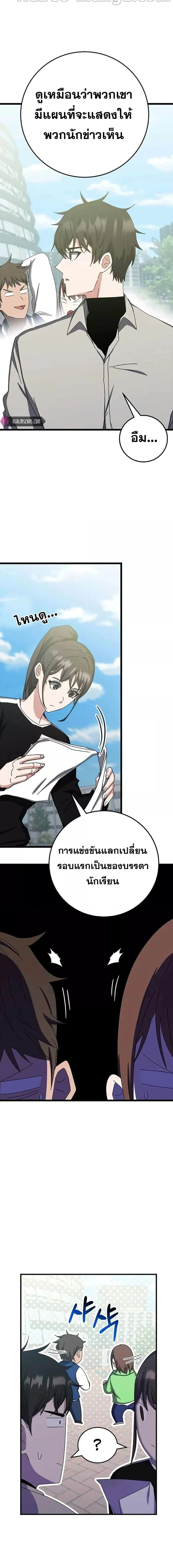 หน้าที่ 22
