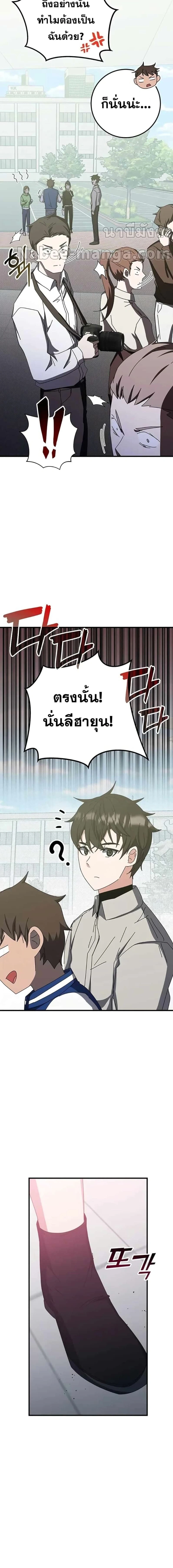หน้าที่ 24