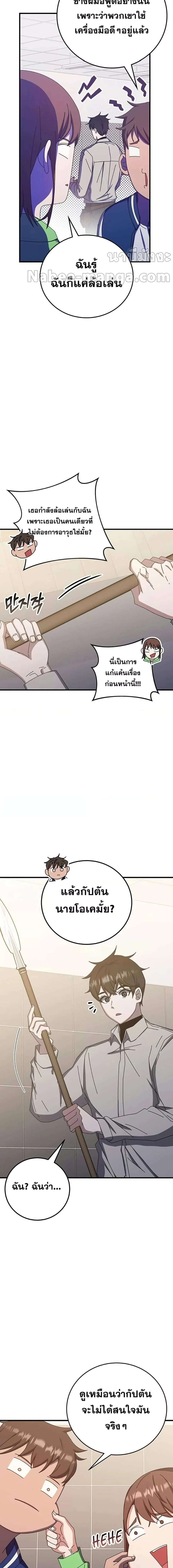 หน้าที่ 10