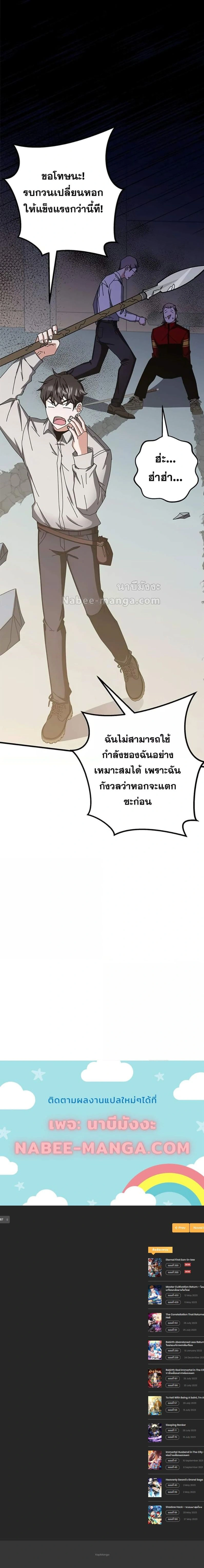 หน้าที่ 23