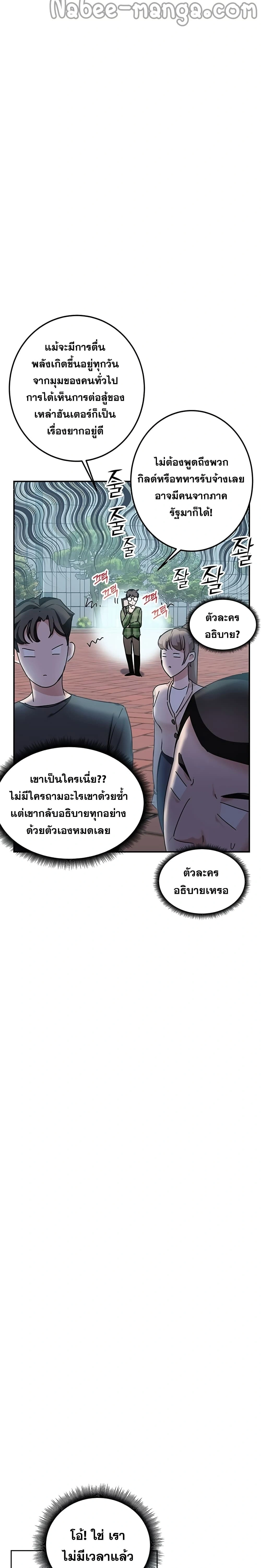 หน้าที่ 27