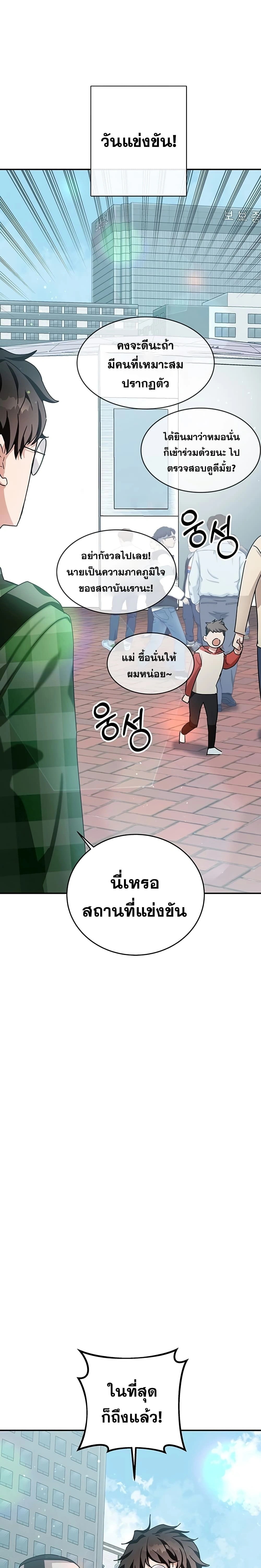 หน้าที่ 25