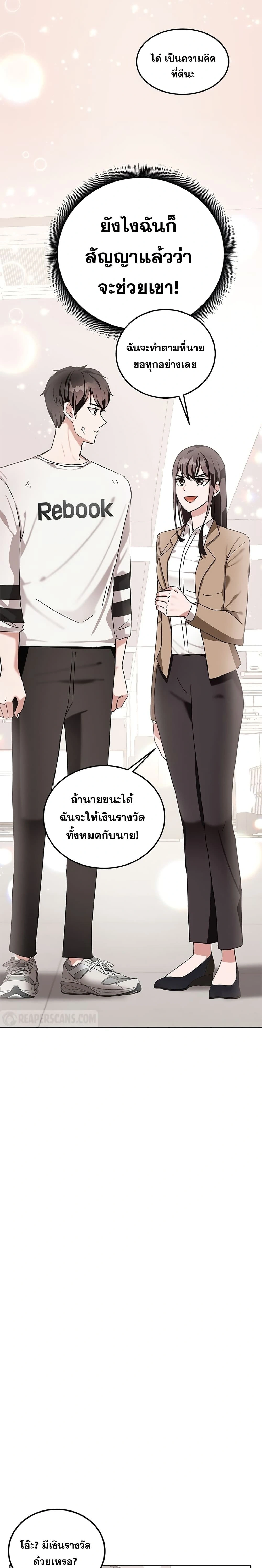 หน้าที่ 18