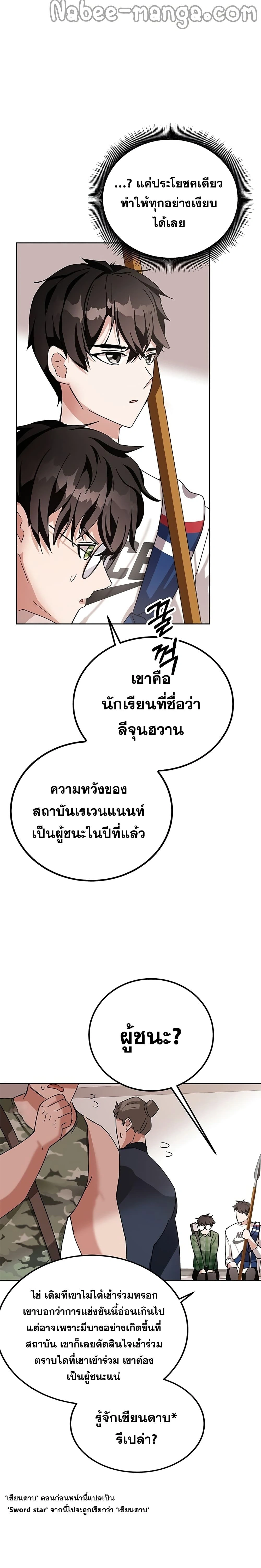 หน้าที่ 39