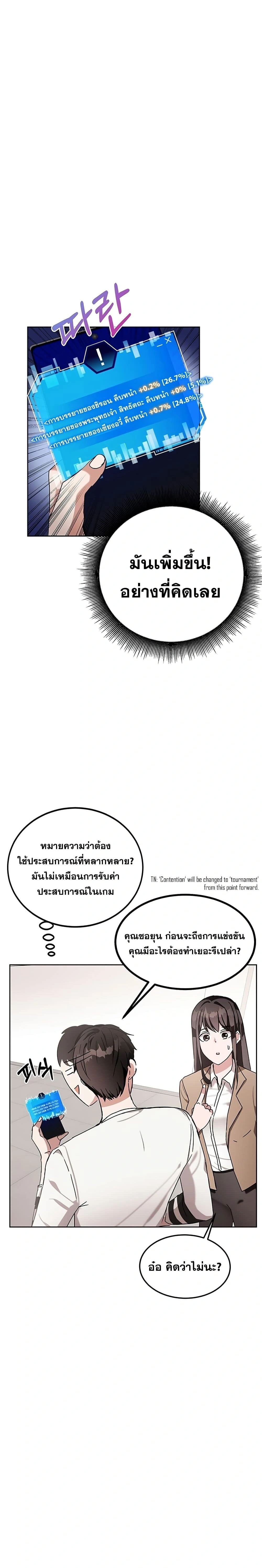 หน้าที่ 16