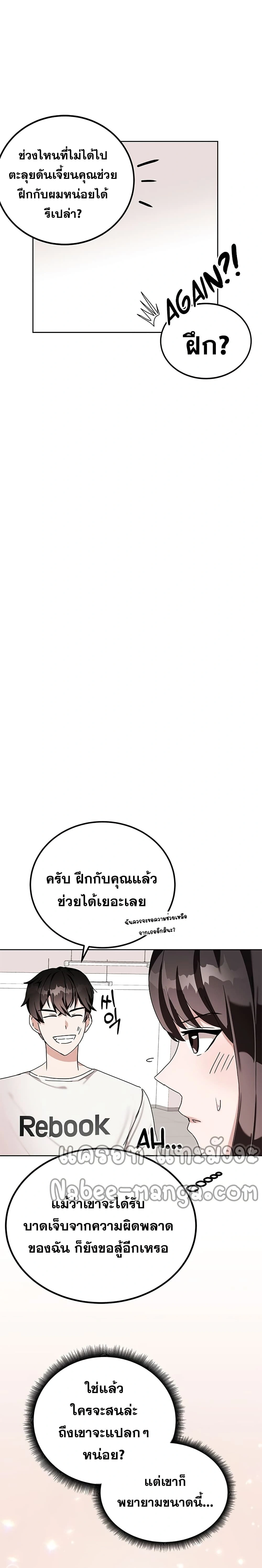 หน้าที่ 17