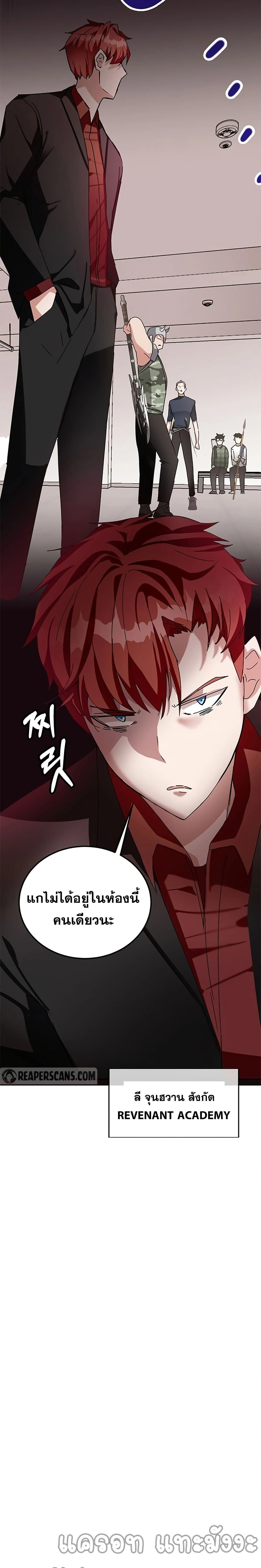 หน้าที่ 38