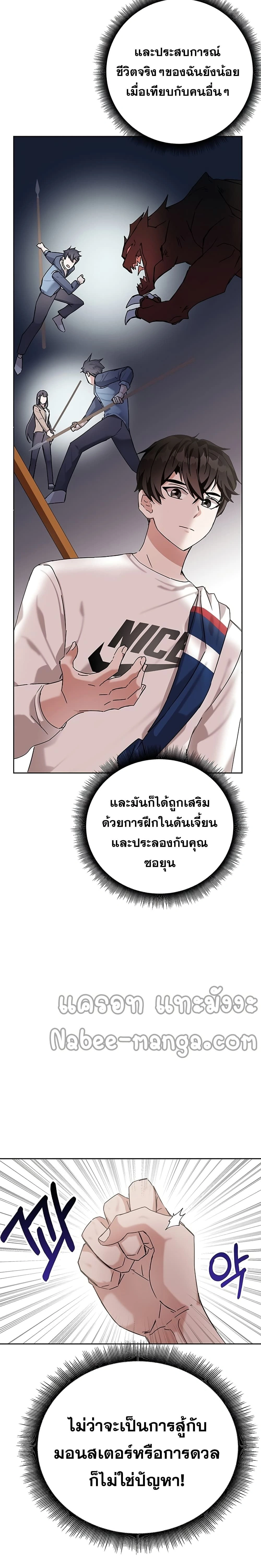 หน้าที่ 48