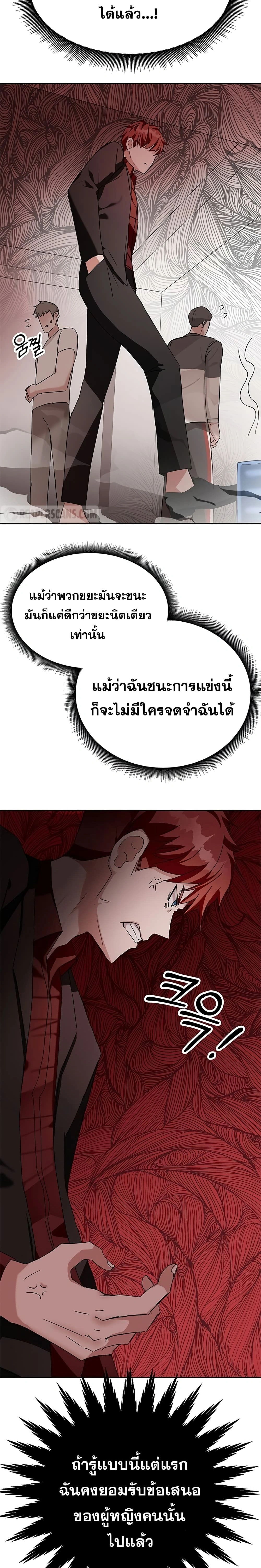 หน้าที่ 42