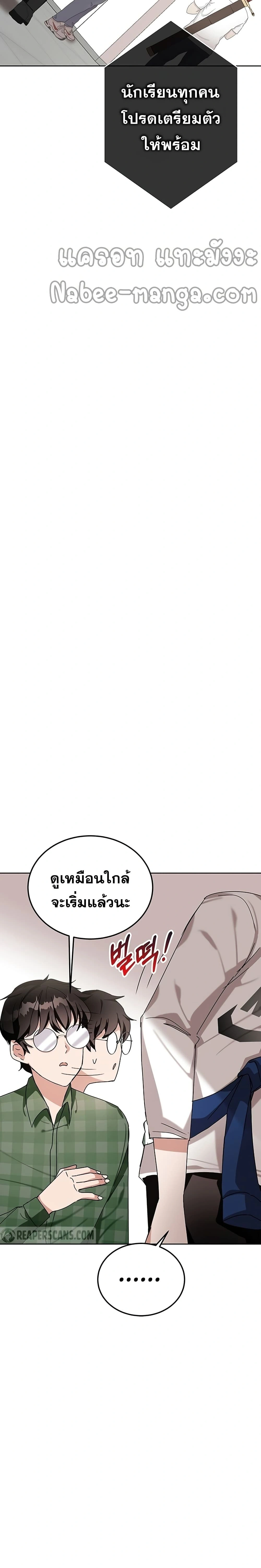 หน้าที่ 46