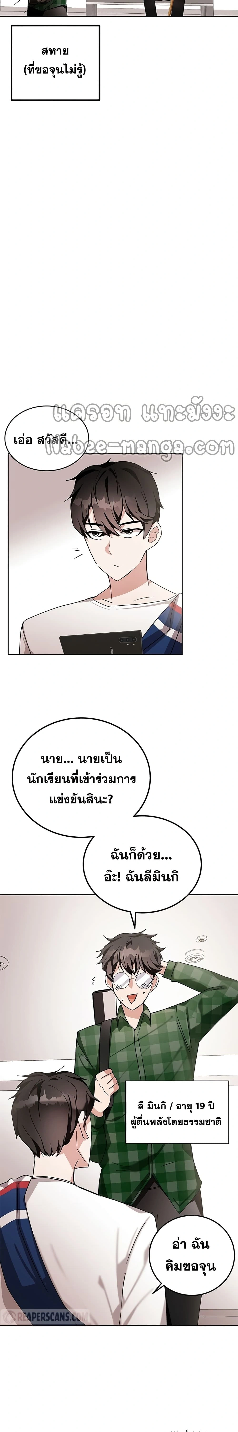 หน้าที่ 34