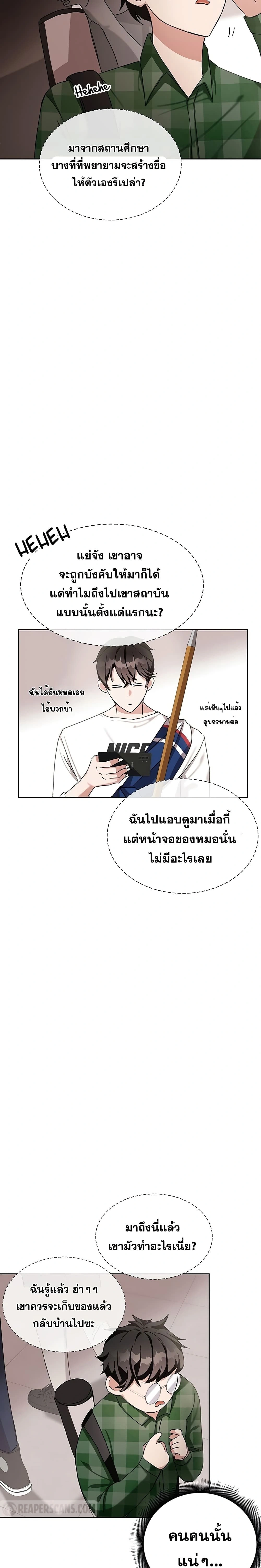 หน้าที่ 32