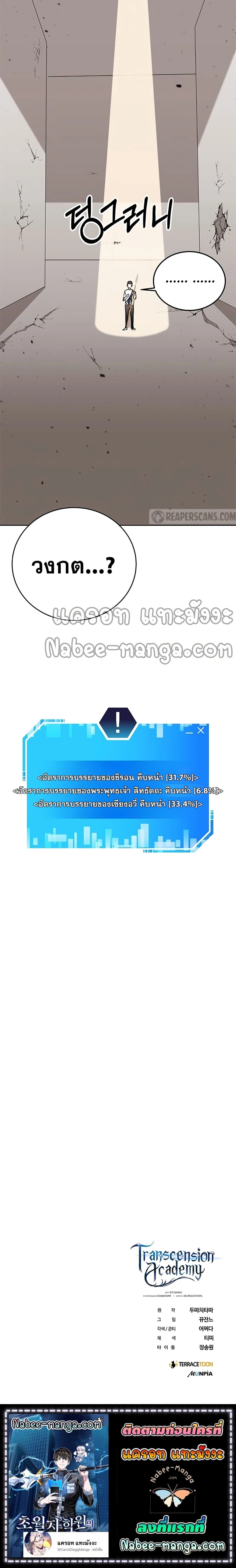 หน้าที่ 50