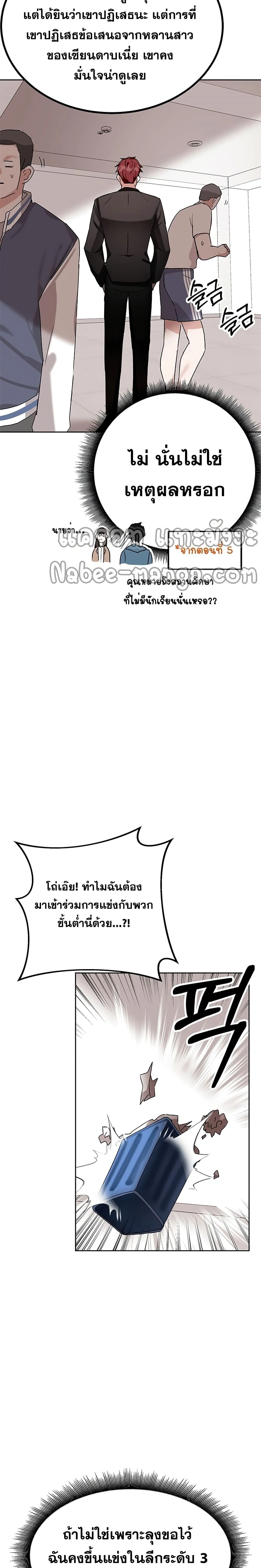 หน้าที่ 41
