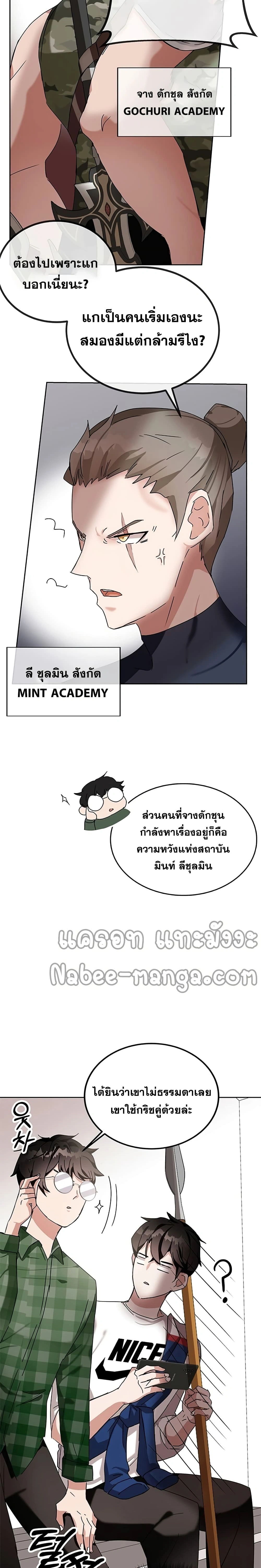 หน้าที่ 36