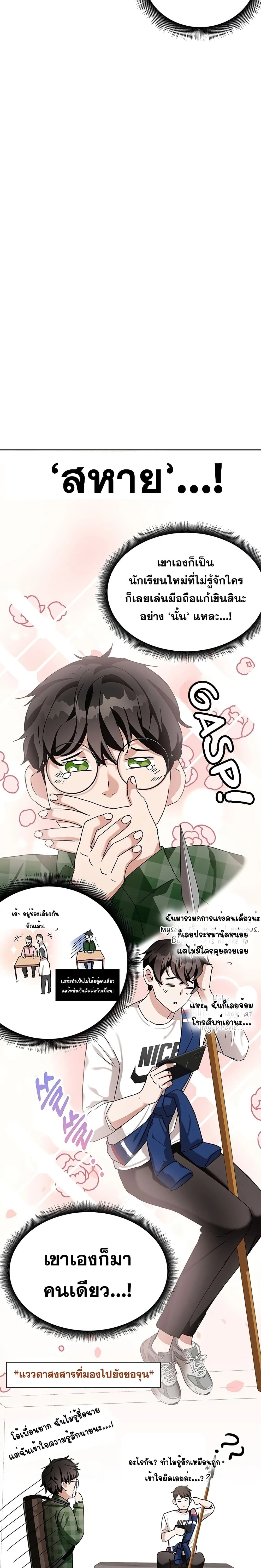 หน้าที่ 33