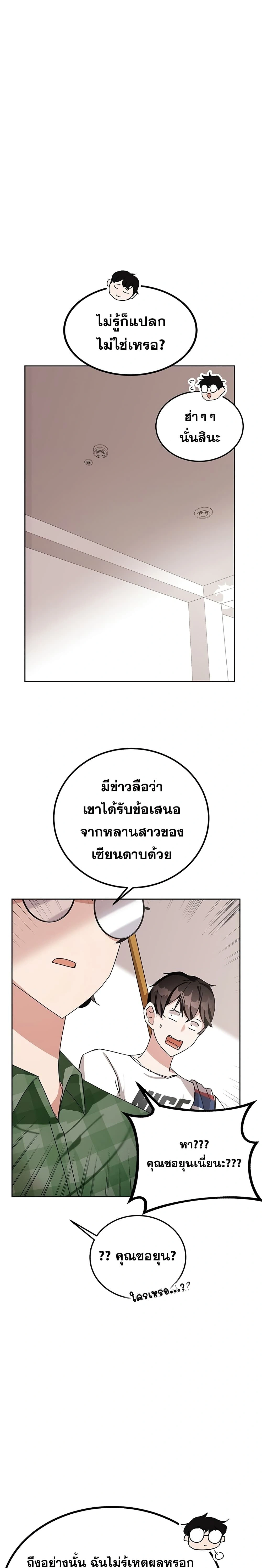 หน้าที่ 40