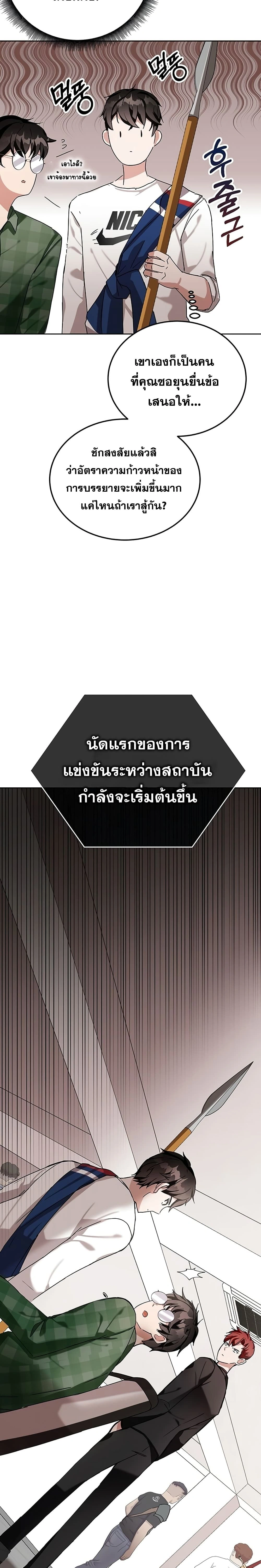 หน้าที่ 45