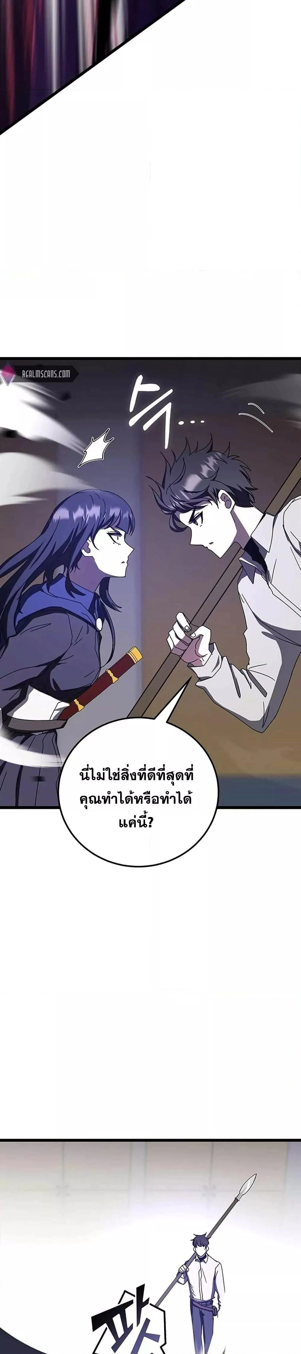 หน้าที่ 39