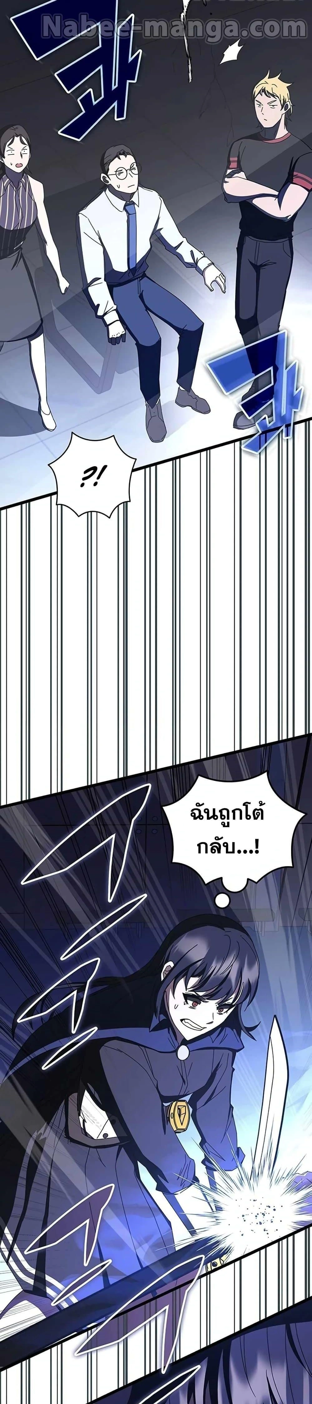 หน้าที่ 47