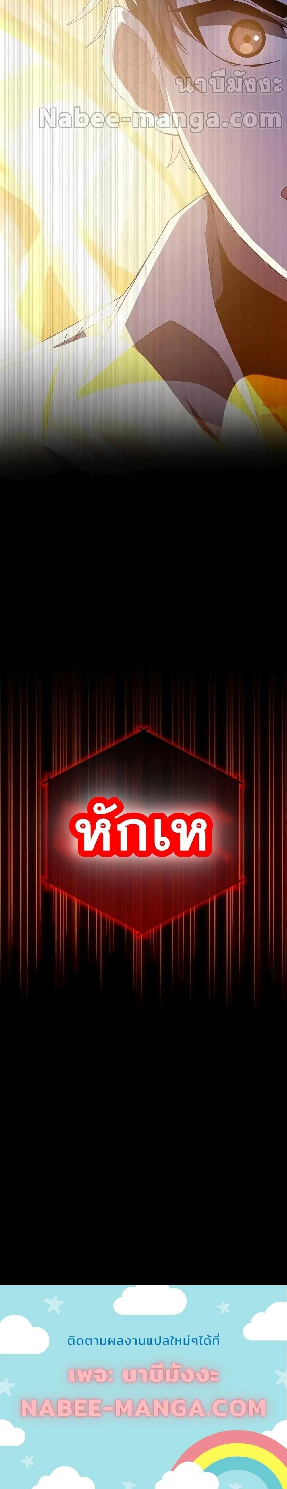 หน้าที่ 53