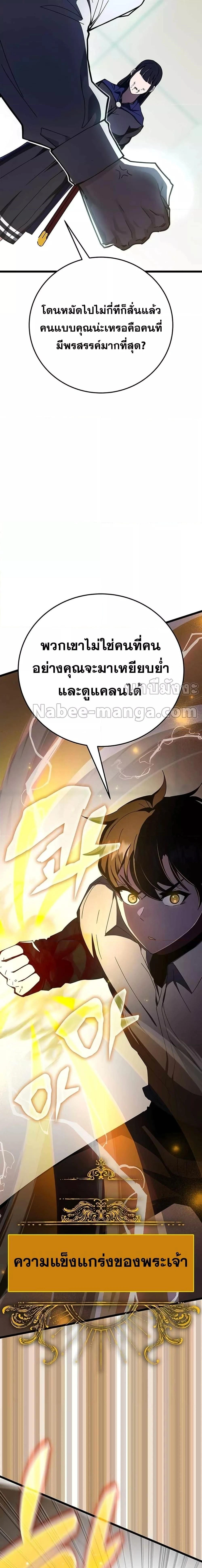หน้าที่ 27